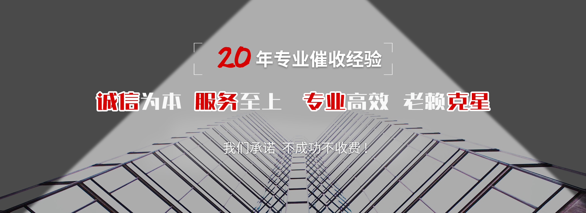 广陵收债公司